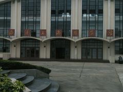 -海军上海博览馆