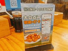 -张记焖窑·十五年专注焖烤(雍和宫店)