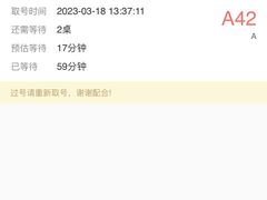 -韩盛·盛江山自助料理(于洪新玛特店)