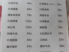 -胖子川香