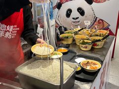 -池嬢拌粉(上海首店)
