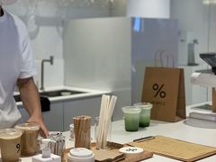 -% Arabica阿拉比卡咖啡(武汉天地店)