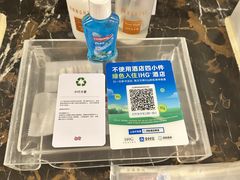 -北京朝阳悠唐皇冠假日酒店
