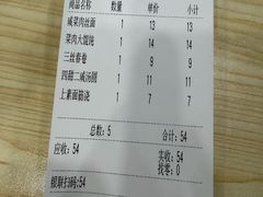 -美新点心店(陕西北路店)