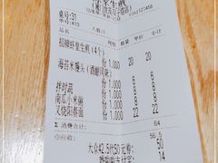 -陈家生煎(世茂双子塔店)