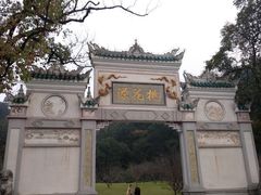 -常德桃花源景区