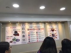 -珍妮曲奇聪明小熊(尖沙咀店)