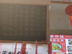 -扬二春炒饭(国庆路总店)
