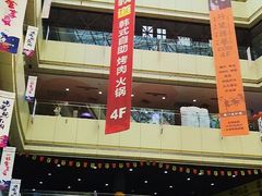 -泉汇购物广场(大沽南路店)