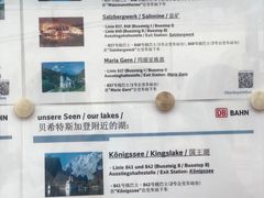 -柯尼希湖