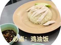 -红大哥水门鸡饭(總店)