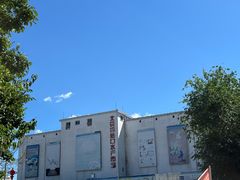 -四道口水产市场