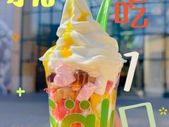 -Salud撒露欧洲冻酸奶(蓝色港湾店)