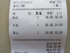 -丽的面家(多宝路店)