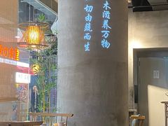 -水木苼 蔬食料理