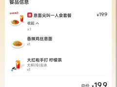 -必胜客(漕宝路店)