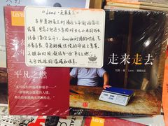 -猫的天空之城概念书店(印象城购物中心店)