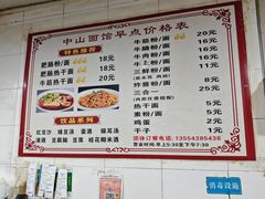 -中山牛肉肥肠粉面馆(军工社区店)
