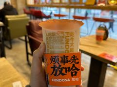 -放哈·甜醅子奶茶创造者(正宁路店)