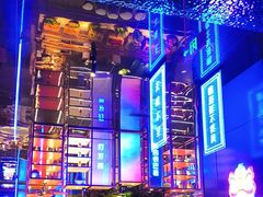 -花西亭·海鲜自助餐厅(瑞城名人酒店)