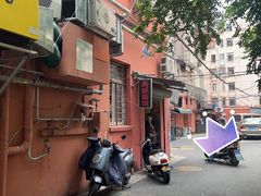 -高邮面馆(明瓦廊店)
