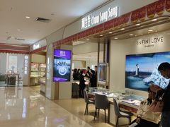 -茂业百货(东门店)