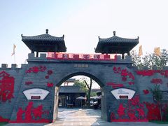 -茯茶镇