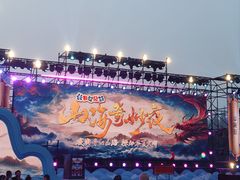-长影世纪城