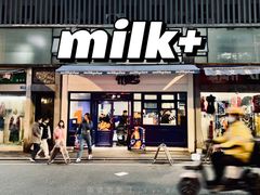 -milkplus·泰式奶茶(较场东路店)