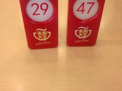 -永和大王(蛙嫩鸡香煲煲鲜·军博店)