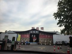 -石岐佬中山菜馆(张溪店)