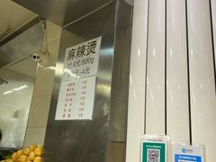 -林静小吃(复兴路店)