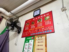 -德华开元米粉(总店)