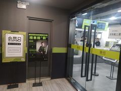 -無弓射箭俱乐部(领展中心城店)