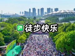 -昆山城市生态森林公园