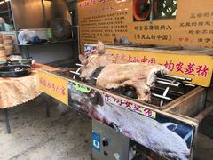 均安蒸猪-水乡人家私房菜(逢简店)