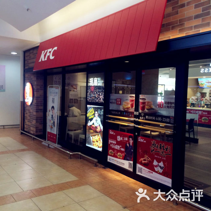 肯德基(佳世客店-图片-青岛美食-大众点评网