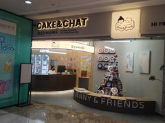 门面-静宜和她的朋友(星海广场店)
