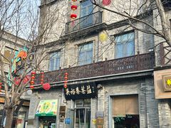 -北京前门大栅栏