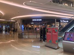-埃沃定制(壹方城购物中心店)