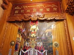 -宗巴雍姆藏餐府