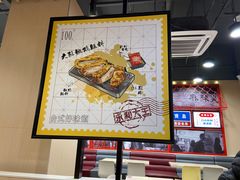 -永和大王(宜山店)