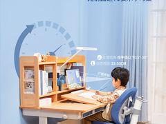 -光明园迪儿童学习桌椅(广州购书中心店)