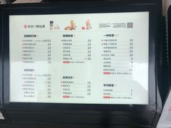 菜单-书亦烧仙草(新都会店)