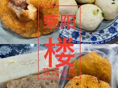 -荣阳楼(山塘街店)