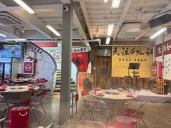 -生活如沸·顺德水牛奶火锅(大学路店)