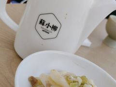 -苏小柳点心·手作小笼包(浦东嘉里城分院)