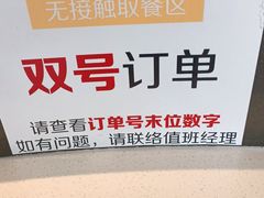 -麦当劳(大榭三江超市店)