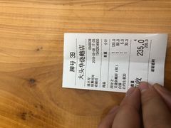 -黄连大头华烧鹅店(大良店)