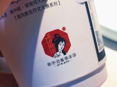 -茶颜悦色(雨花亭凯德二楼店)